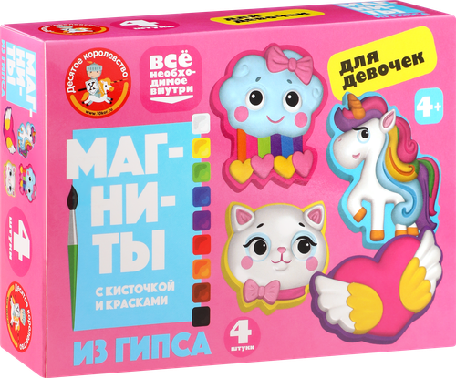 

Магниты Десятое королевство Кораблики из гипса под роспись