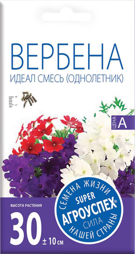 

Семена Агроуспех Вербена Идеал смесь 0.2 г