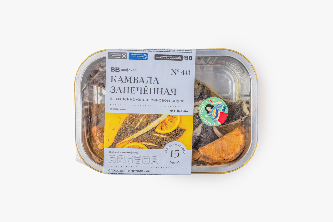 

Камбала запеченная ВкусВилл в тыквенно-апельсиновом соусе 410 г