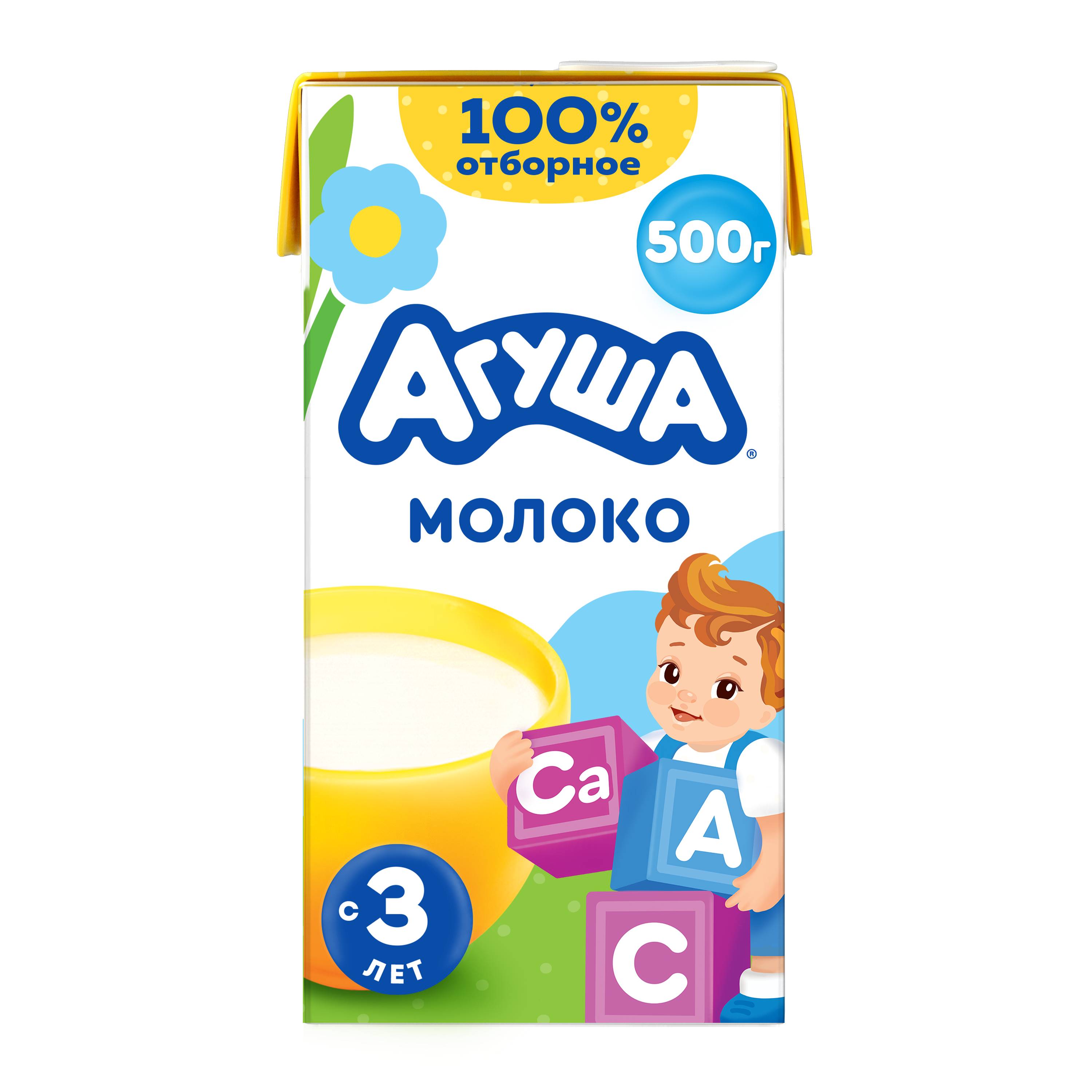 

Молоко детское Агуша обогащенное витаминами 3.2% с 3 лет 500 г