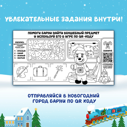 

Пирожное бисквитное Барни с начинкой вареное сгущенное молоко 150 г