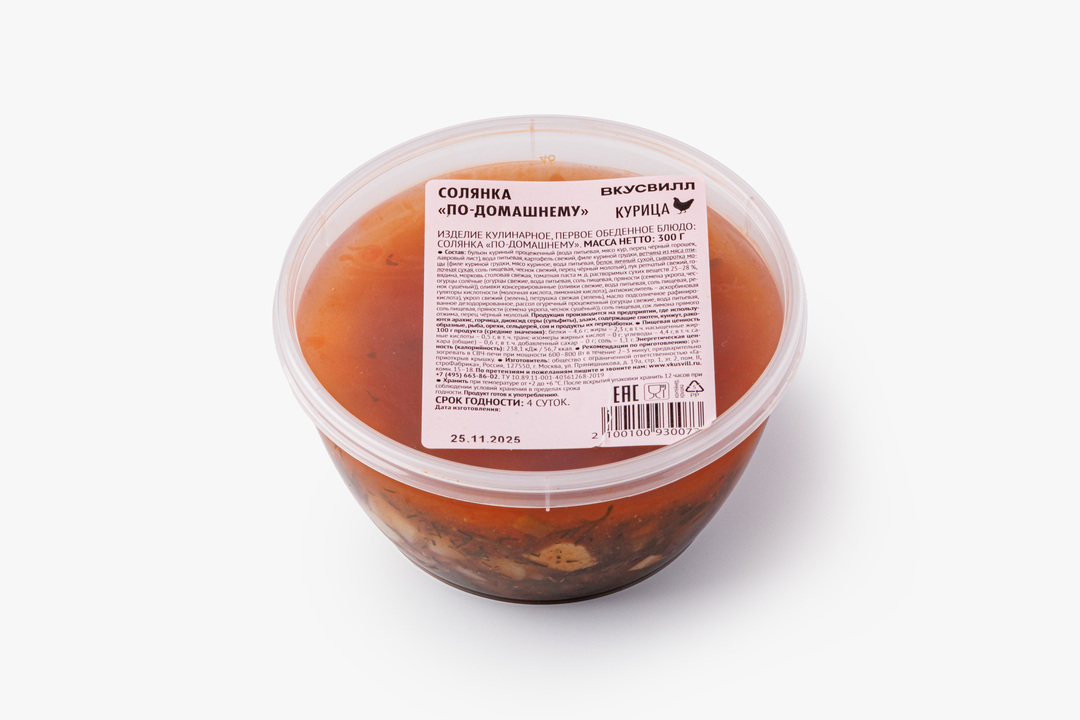 

Солянка по-домашнему 300 г