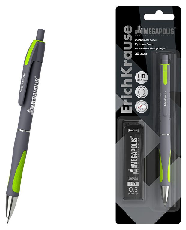 

Карандаш механический Erich krause Megapolis Concept 0,5 мм 1 шт.