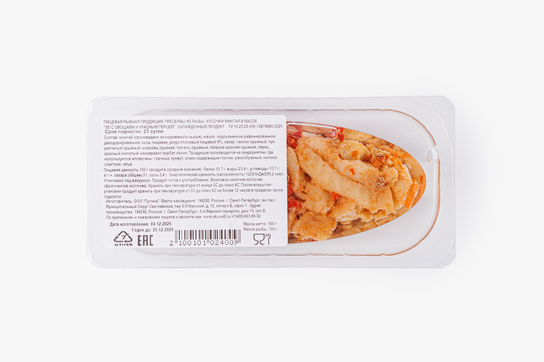 

Хе ВкусВилл с овощами и красным перцем из минтая 150 г