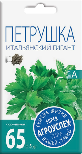 

Семена петрушки Агроуспех Итальянский гигант 3 г