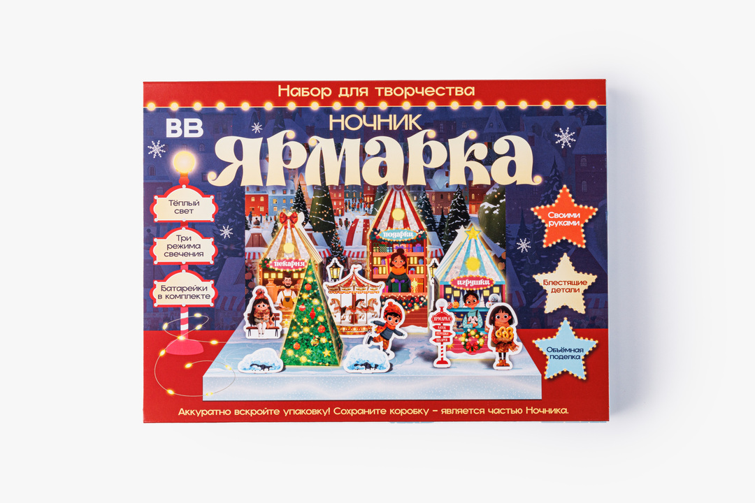 

Набор для творчества ВкусВилл ночник Ярмарка