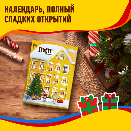 

Набор кондитерских изделий M&M's Friends Календарь 233 г