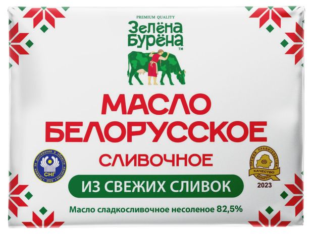

Масло сливочное Зелена Бурена Белорусское 82.5% 180 г
