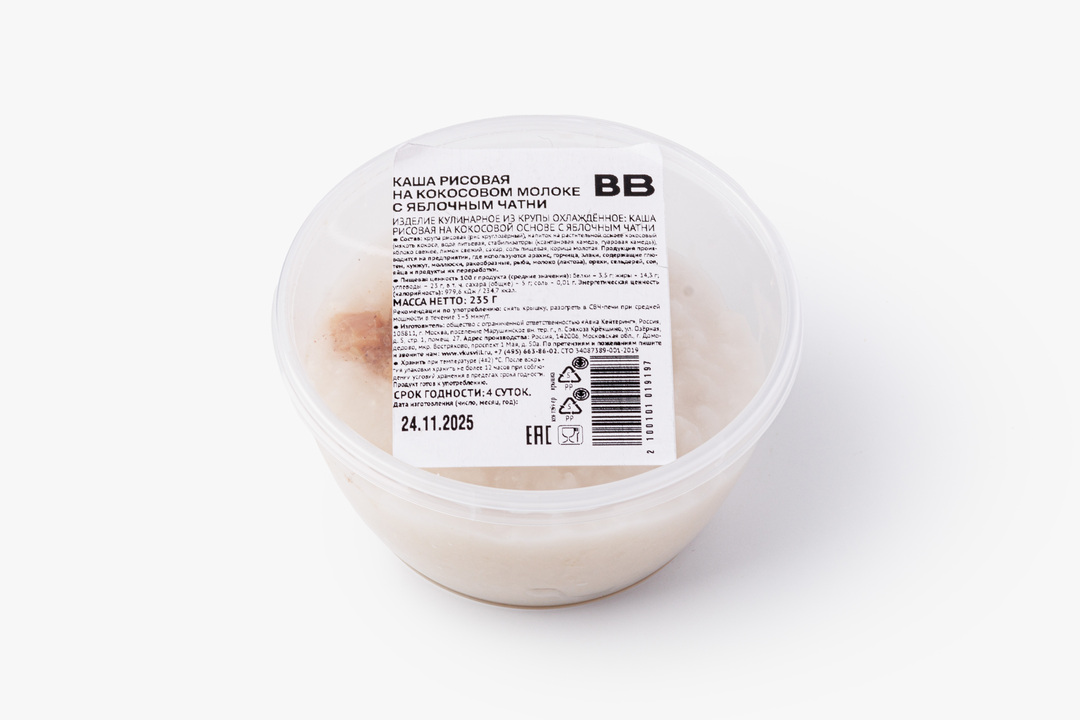 

Каша рисовая ВкусВилл на кокосовом молоке с яблочным чатни 235 г