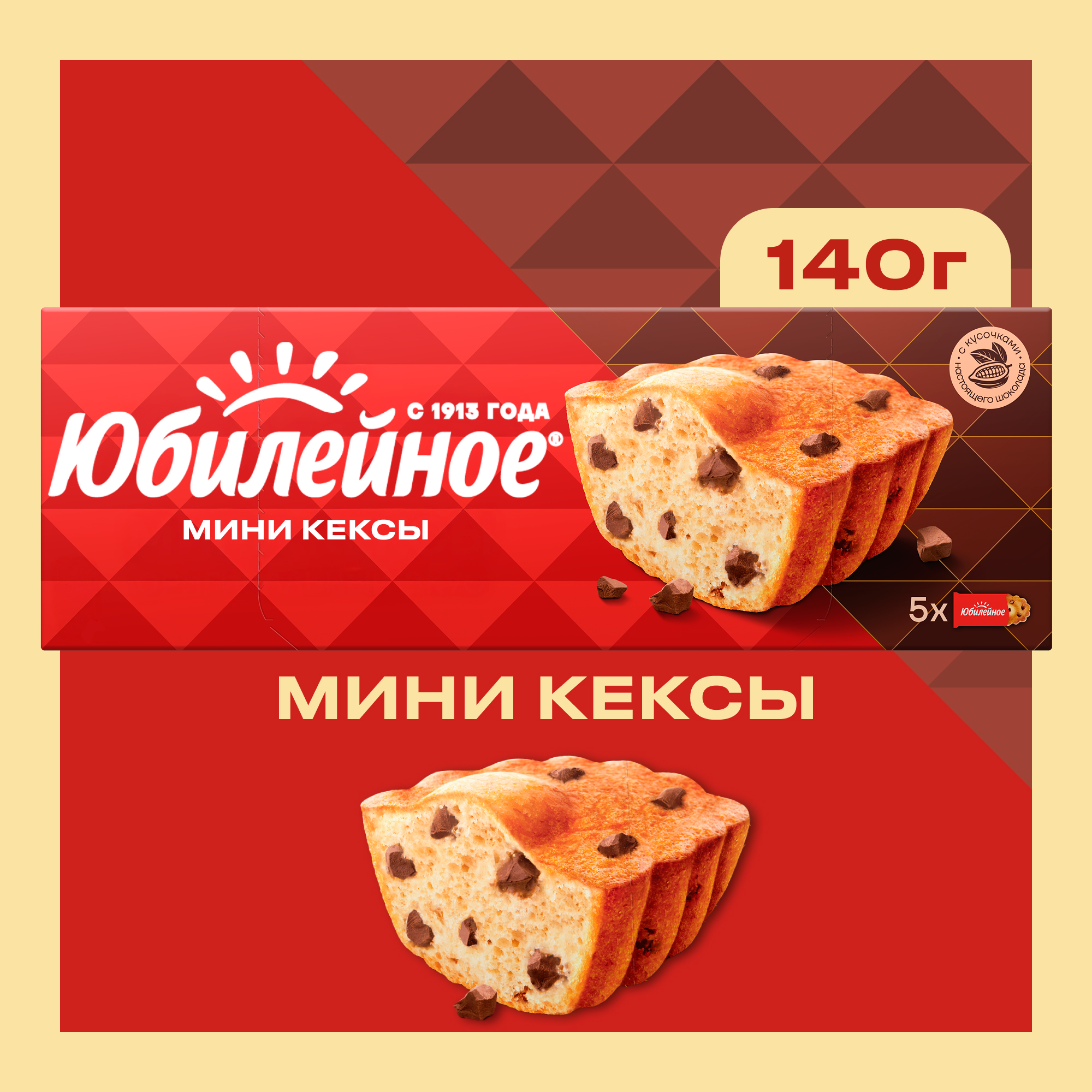 

Мини-кексы Юбилейное с кусочками молочного шоколада 140 г