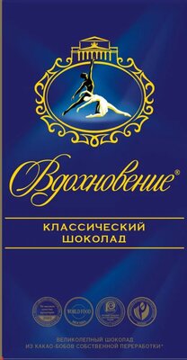 Шоколад Вдохновение Классический 90 г