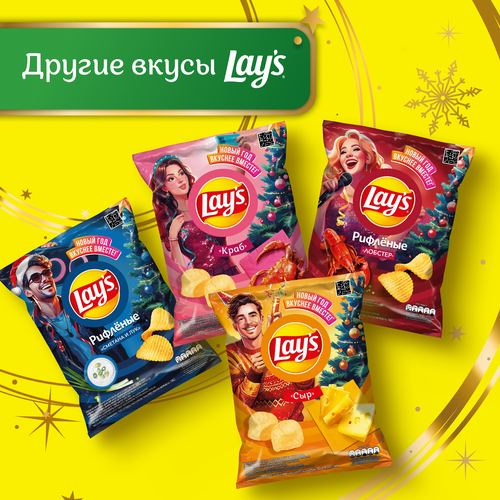 

Чипсы картофельные Lay's Зеленый лук 140 г