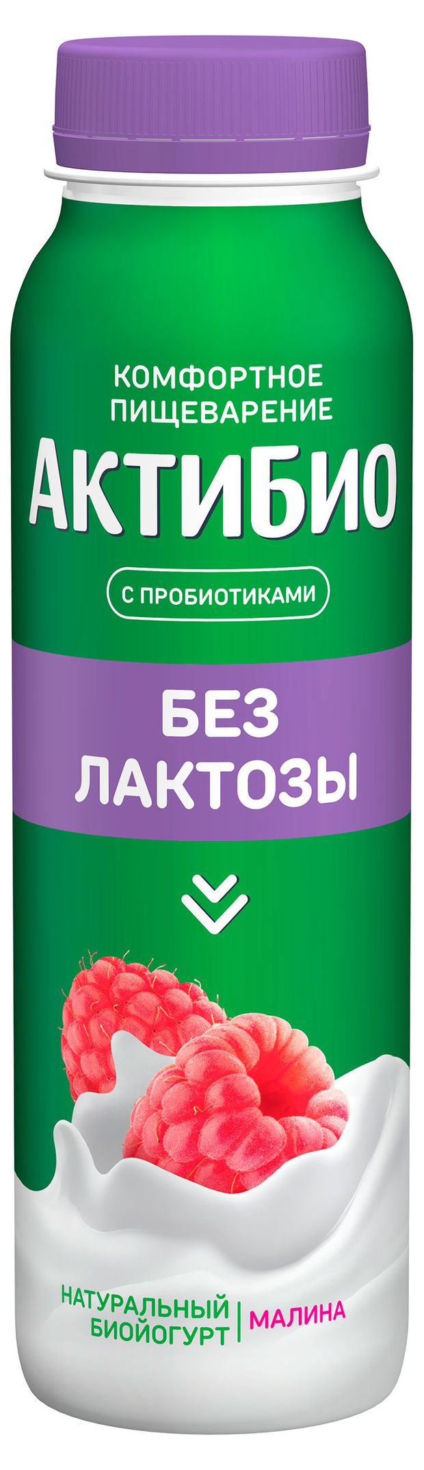 

Биойогурт АктиБио безлактозный обогащённый бифидобактериями с малиной 1.5% 260 г