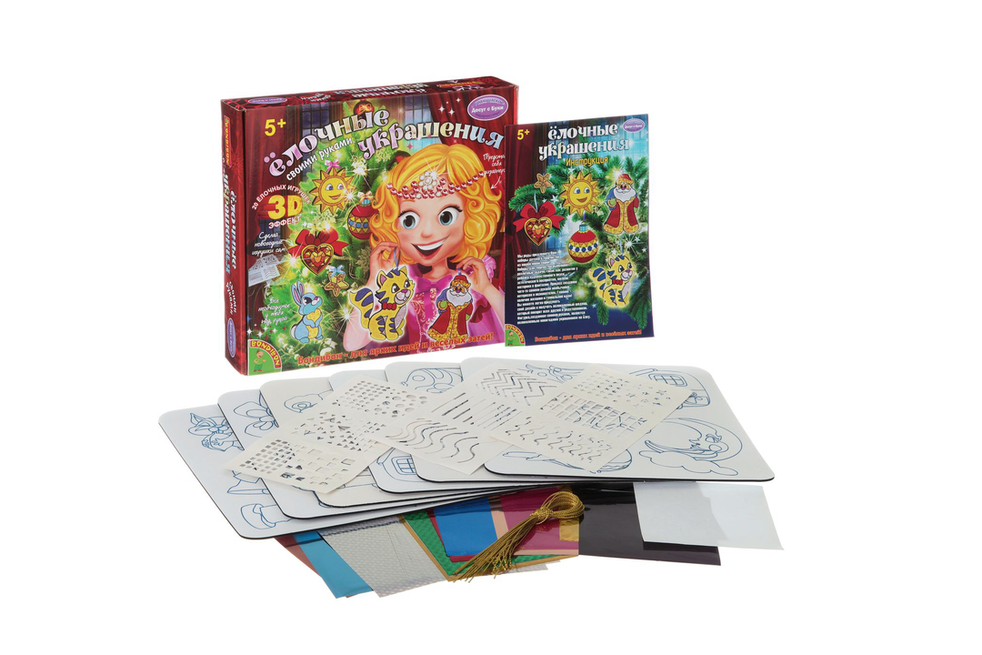 

Набор для творчества Bondibon Елочные украшения