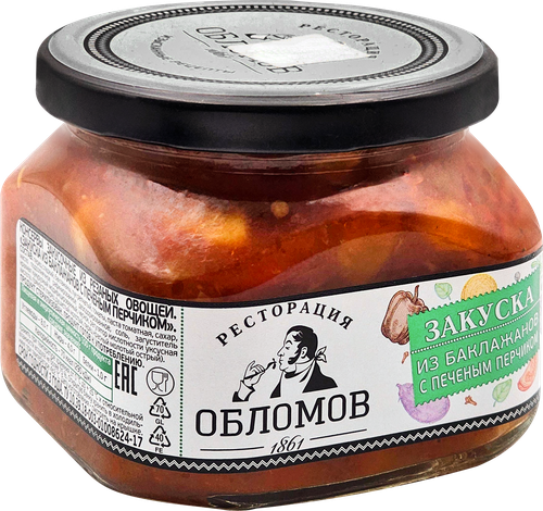 

Закуска Ресторация Обломов из баклажанов с печёным перчиком 330 г