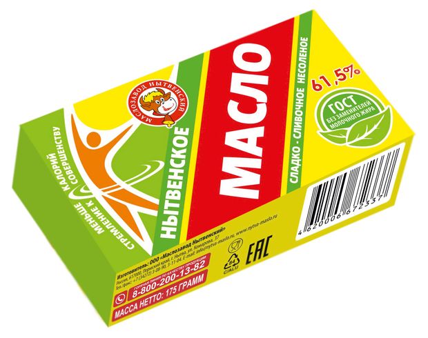 

Масло Нытвенское бутербродное сладко-сливочное 61.5% 175 г