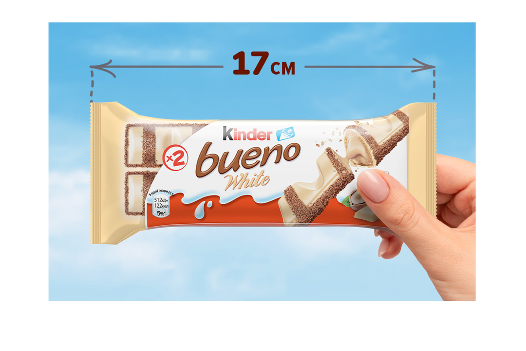 

Вафли Kinder Bueno White Белый шоколад с молочно-ореховой начинкой 39 г