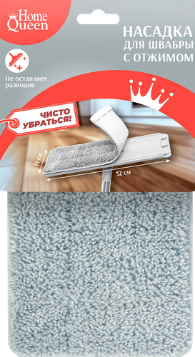 

Насадка для швабры Home Queen c отжимом серый 32 x 11 см