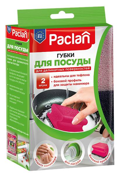 

Губки для посуды Paclan 2 шт., цвет в ассортименте