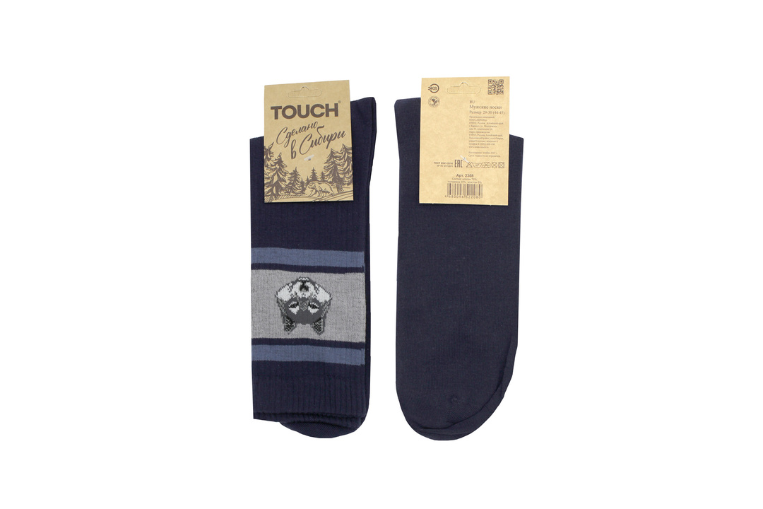 

Носки мужские Touch Сделано в Сибири! Волк тёмно-синий р. 44-45
