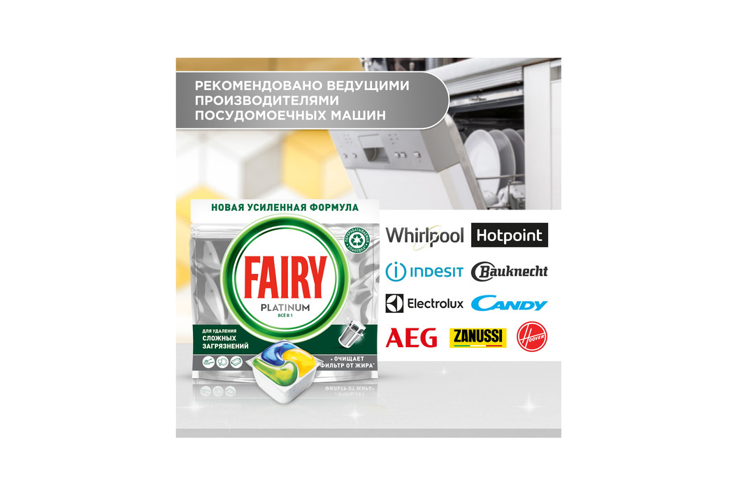 

Капсулы для посудомоечной машины Fairy Platinum All in One Лимон 12 шт
