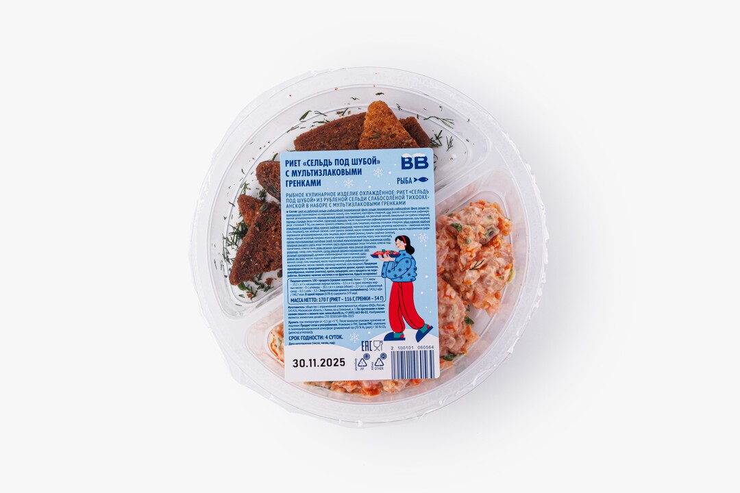 

Риет ВкусВилл Сельдь под шубой с мультизлаковыми гренками 170 г