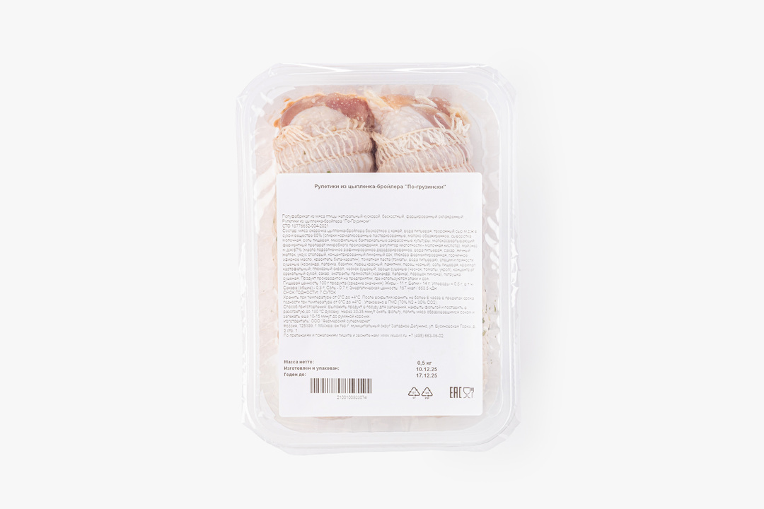 

Рулетики из цыпленка-бройлера По-грузински 500 г