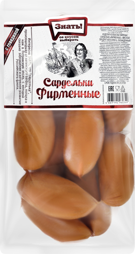 

Сардельки Знать! Фирменные категория Б вес