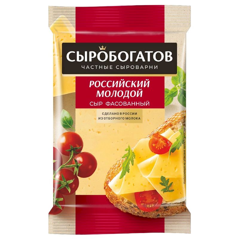 

Сыр Сыробогатов Российский молодой фасованный 45% 180 г