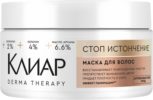 

Маска для волос Клиар Derma Therapy Стоп-истончение с кератином 300 мл