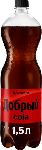 

Напиток Добрый Cola без сахара 1.5 л