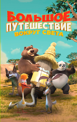 

Книга ЭКСМО Всех прекрасней. История Королевы Арт. 978-5-699-71231-1