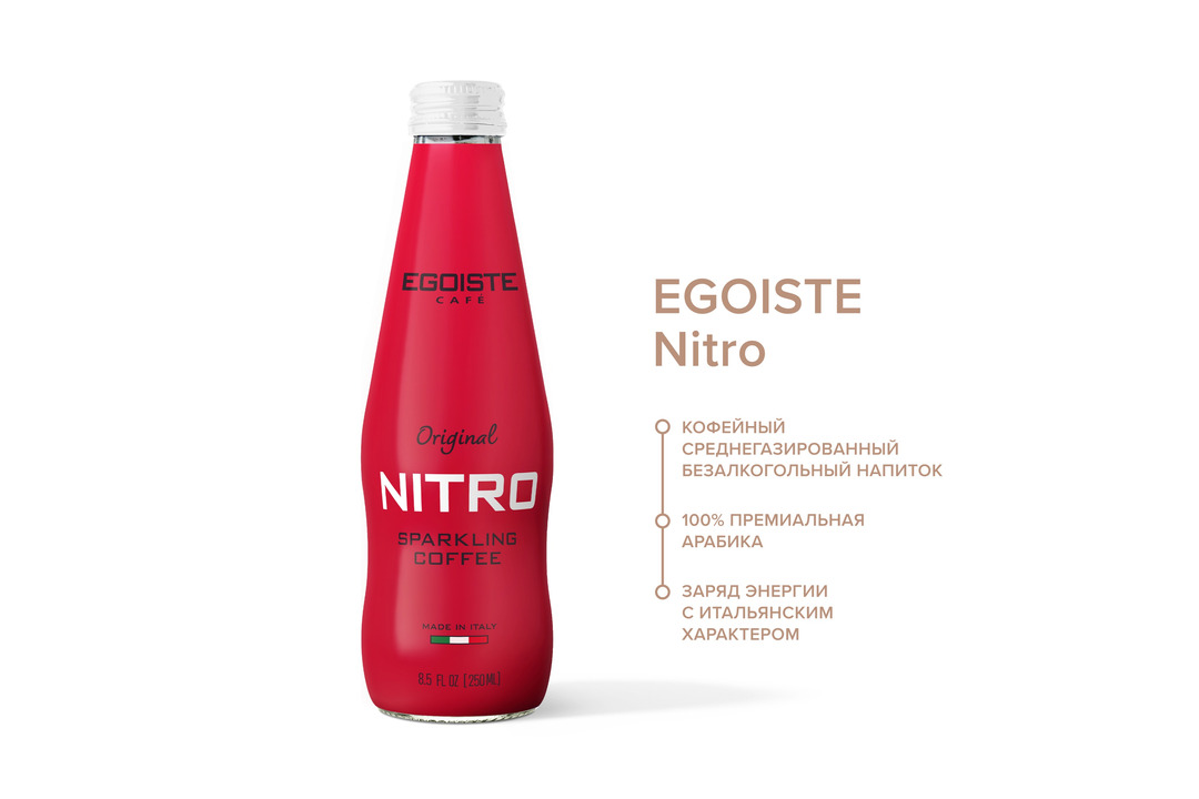 

Напиток кофейный Egoiste Nitro Sparkling Coffee 250 мл