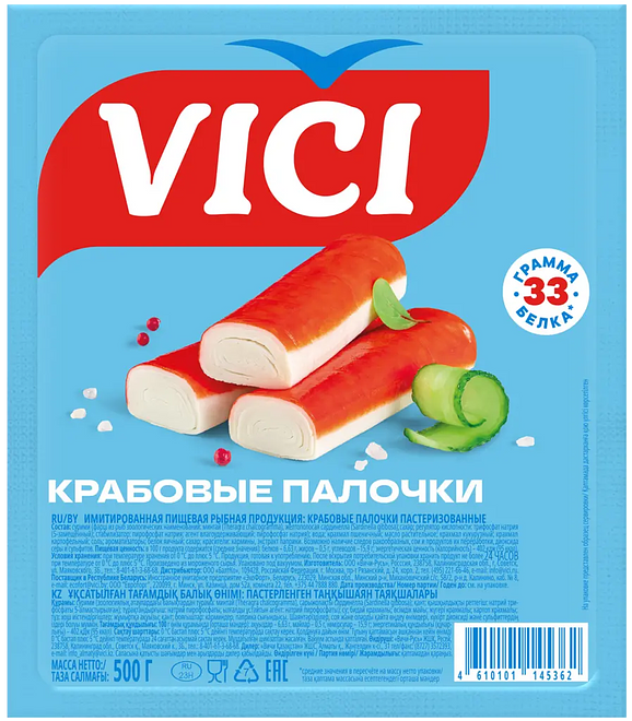 

Крабовые палочки Vici охлажденные 500 г дизайн упаковки в ассортименте