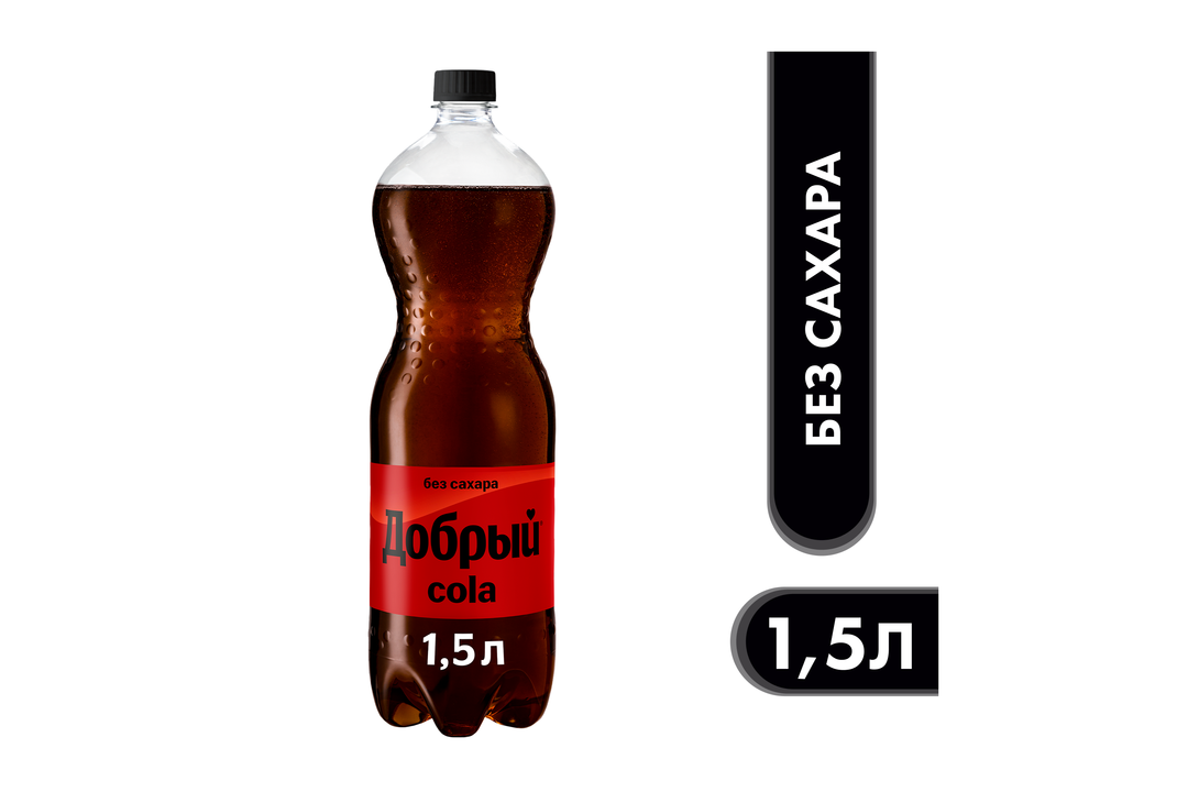 

Напиток Добрый Cola без сахара 1.5 л
