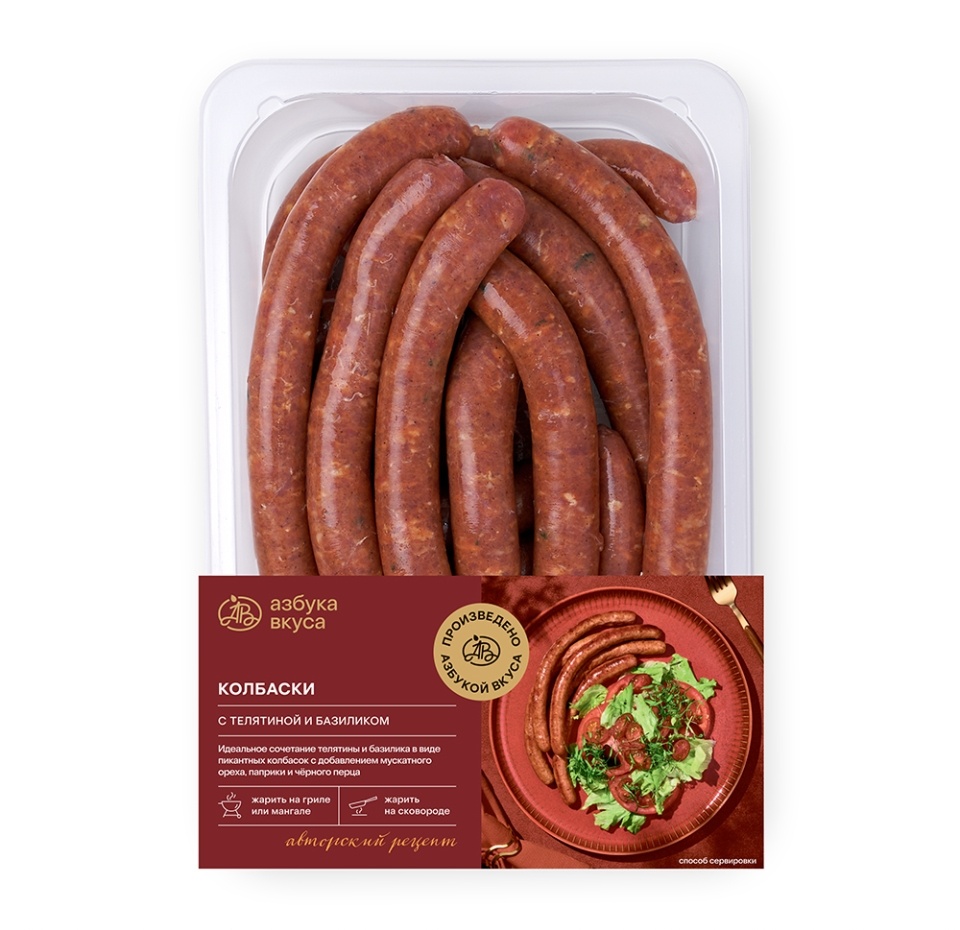 

Колбаски с телятиной и базиликом охлажденные Почти готово, 600г