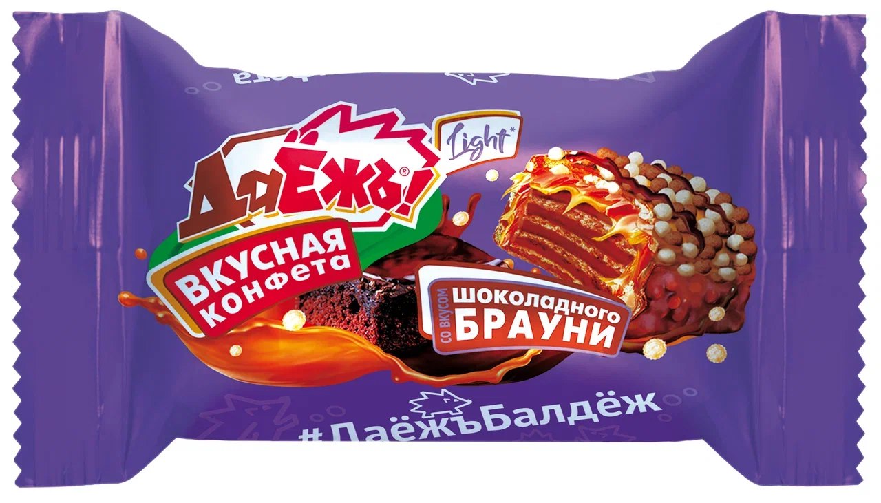 

Конфеты ДаЁжъ! Light со вкусом шоколадного брауни вес