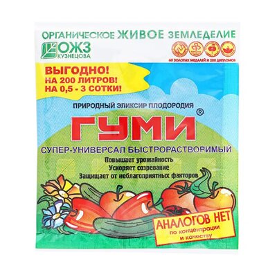 Удобрение "ГУМИ супер-универсал быстрорастворимый", ОЖЗ Кузнецова, 100 г