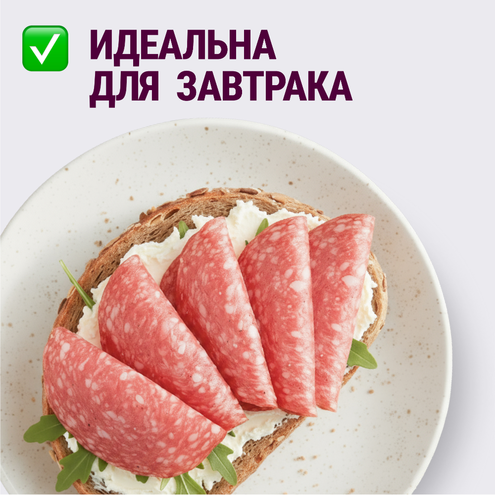 

Нарезка колбасная Останкино Сервелат Швейцарский нарезка 100 г