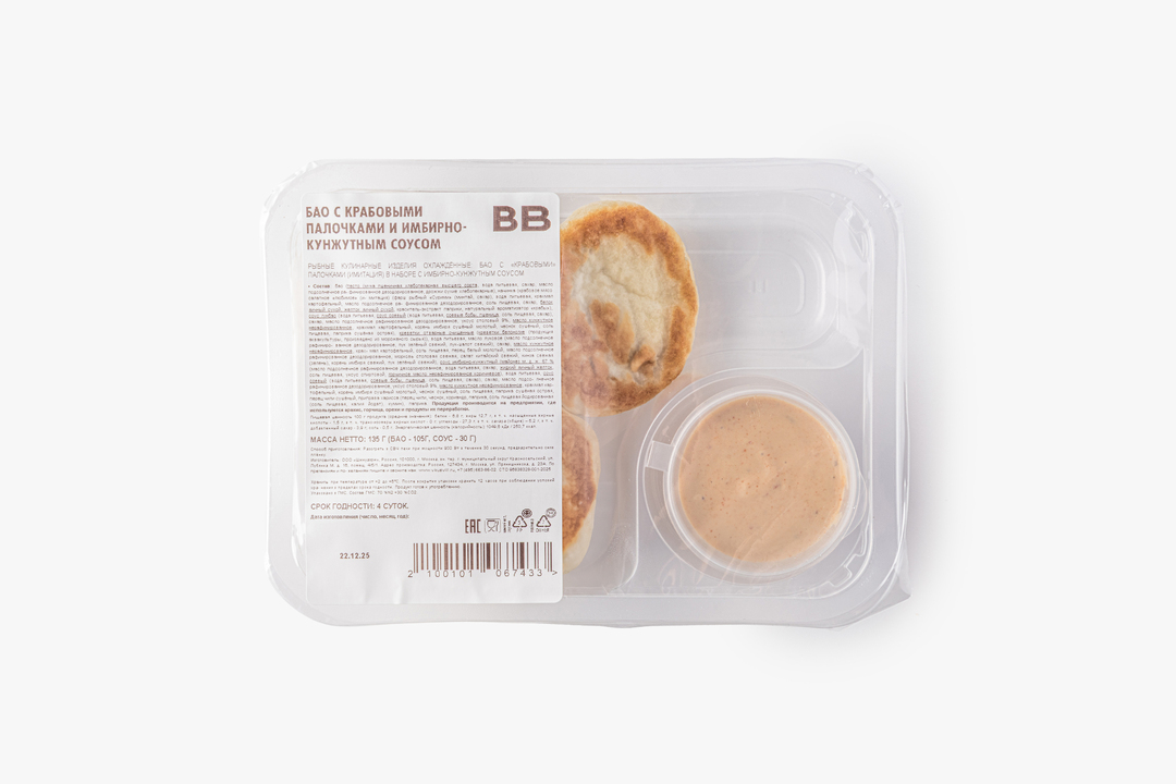 

Бао ВкусВилл с крабовыми палочками и имбирно-кунжутным соусом 135 г