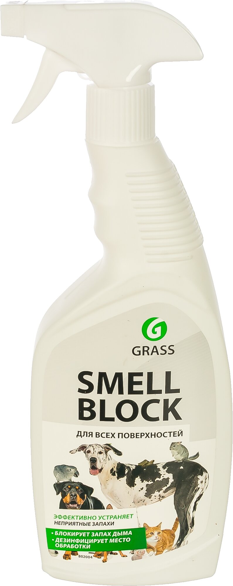 

Средство против запаха Grass Smell Block Блокатор запаха 600 мл дизайн упаковки в ассортименте