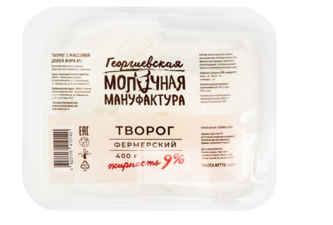 

Творог Георгиевская молочная мануфактура 9% 400 г