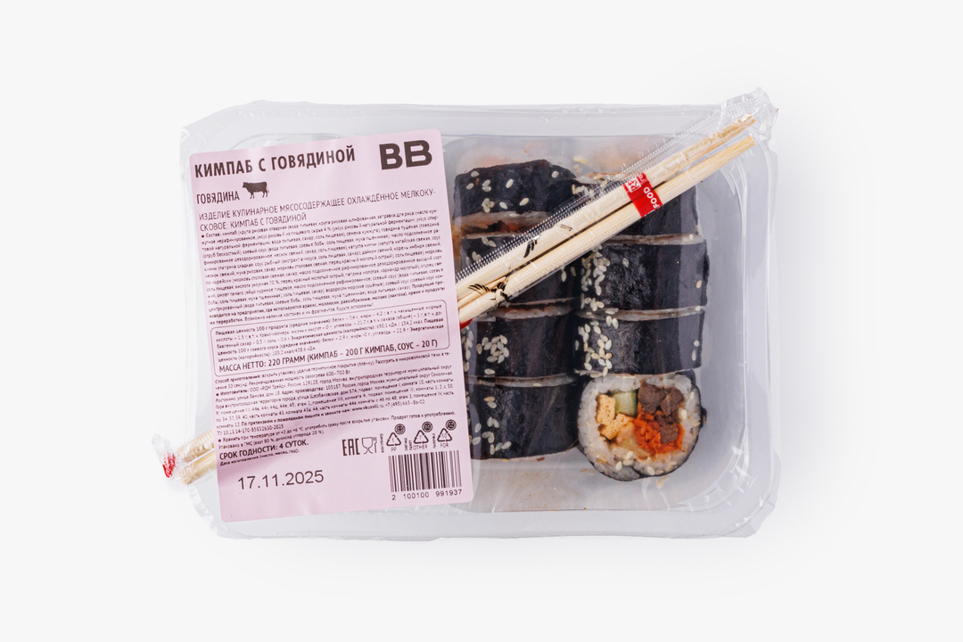 

Кимпаб ВкусВилл с говядиной 200 г