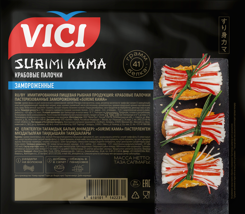 

Крабовые палочки Vici Surimi Kama замороженные, 500 г