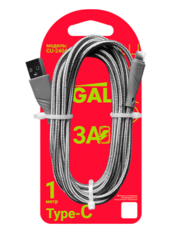 

Кабель Gal CU-2404 USB A-Type-C 3А нейлон 1 м
