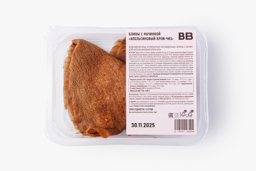 

Блины с начинкой ВкусВилл Апельсиновый крем-чиз 140 г