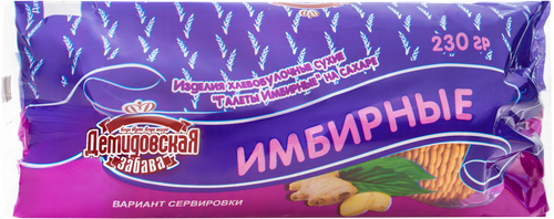 

Галеты Демидовская забава Имбирные 230 г