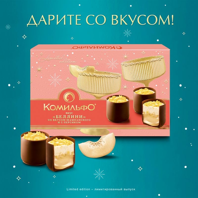 

Набор конфет Комильфо Беллини с шампанским и персиком 116 г