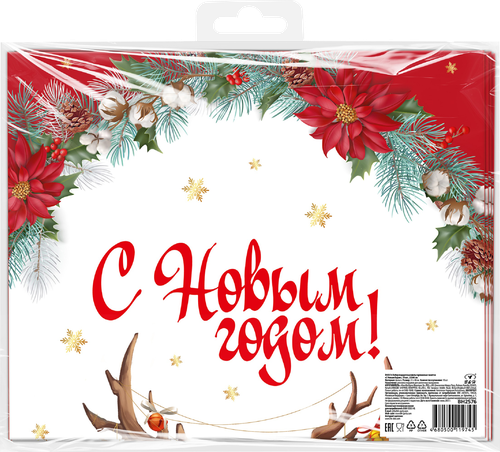 

Пакеты подарочные B&H С Новым Годом фольга 25 х 40 см 10 шт. дизайн в ассортименте