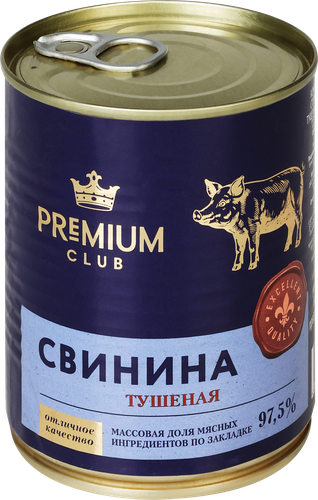 

Свинина тушеная Premium Club